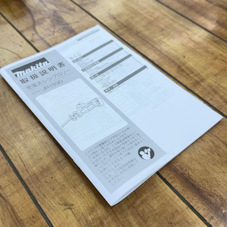 ストローク動作良好 美品 18V 充電式レシプロソー JR189DZ 【リライズ蓮田店】