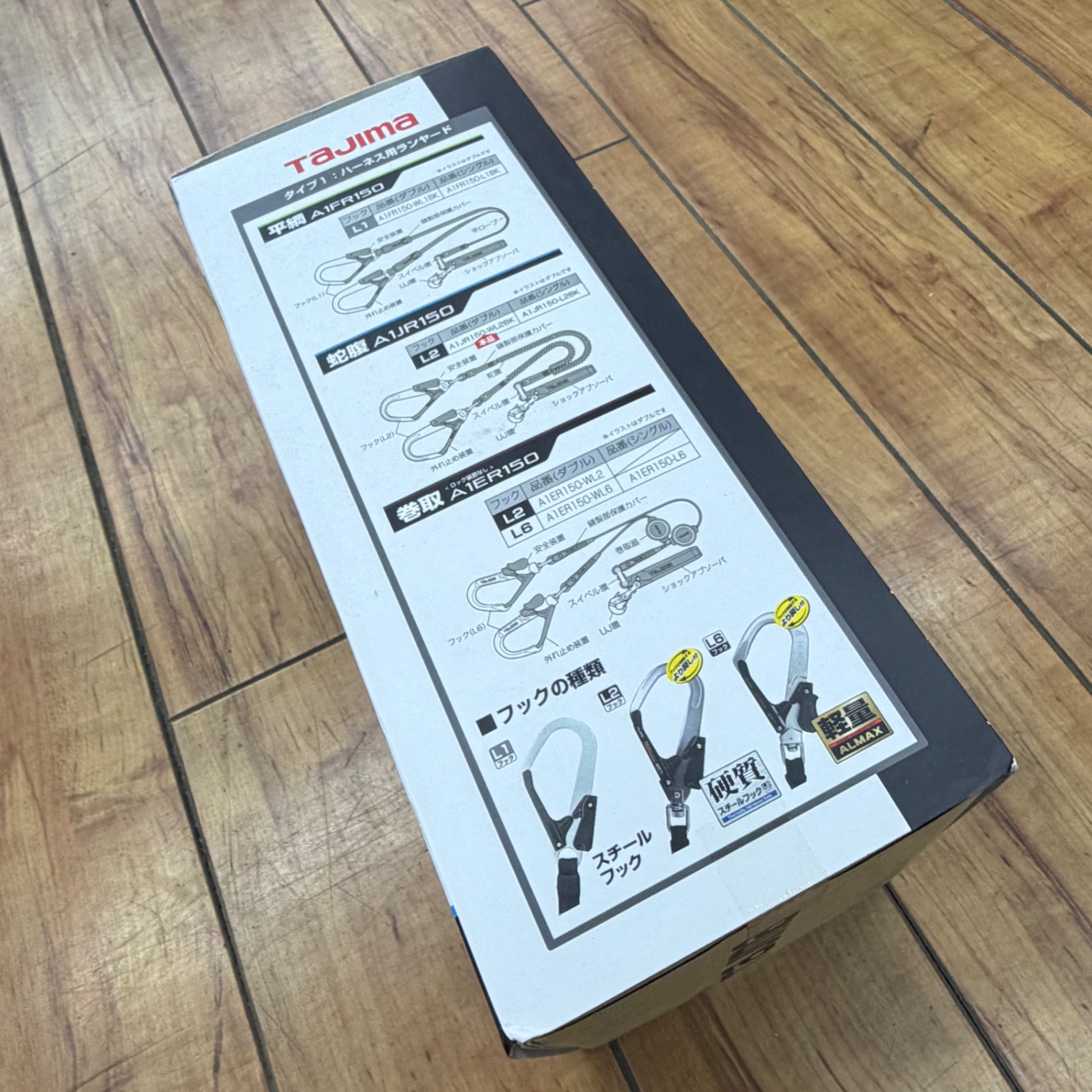 未使用 墜落制止用器具 ハーネス用ランヤード 蛇腹 ダブル L2 A1JR150-WL2BK 【リライズ蓮田店】