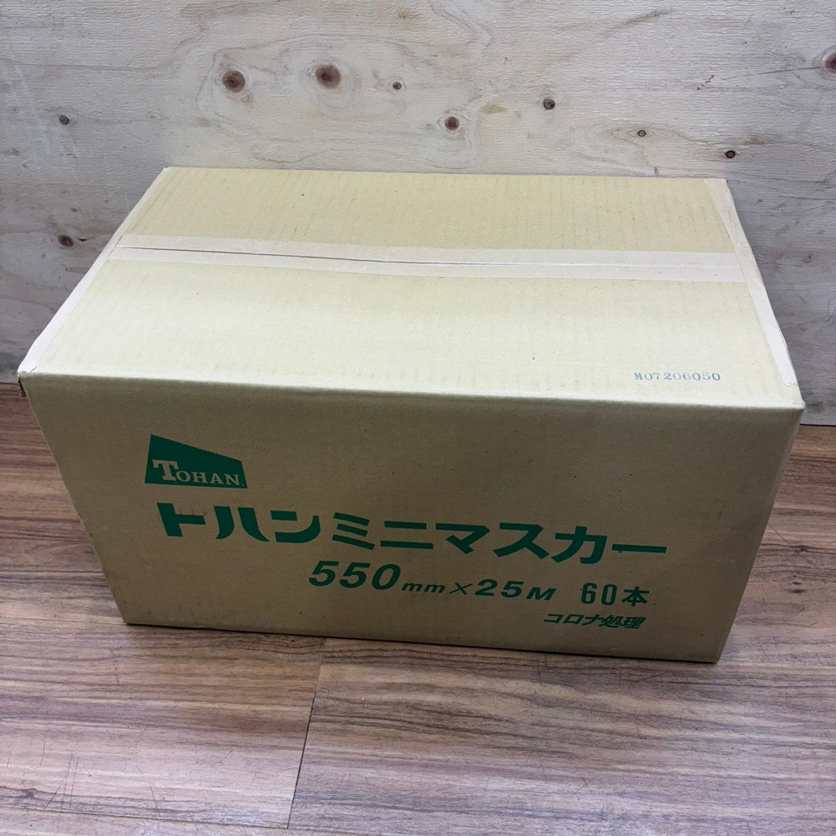トハン ミニマスカー 60本 550×25 【船橋馬込店】