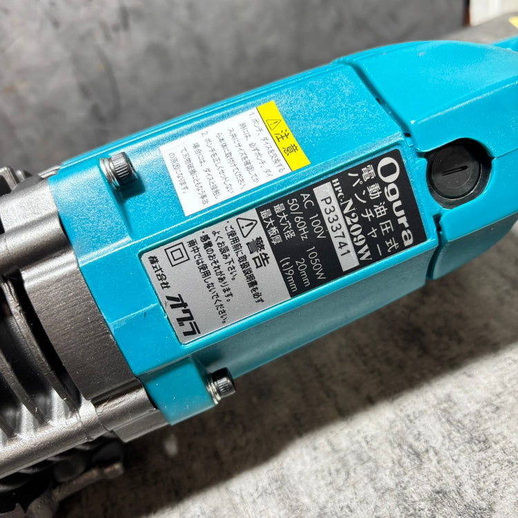 ◆オグラ(Ogura) パンチャー HPC-N209W 【市川行徳店】