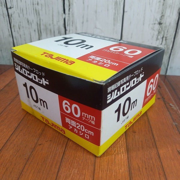 シムロンロッド 幅60mm 長さ10m 両面20cmアカシロ SYR-10P 【野田愛宕店】