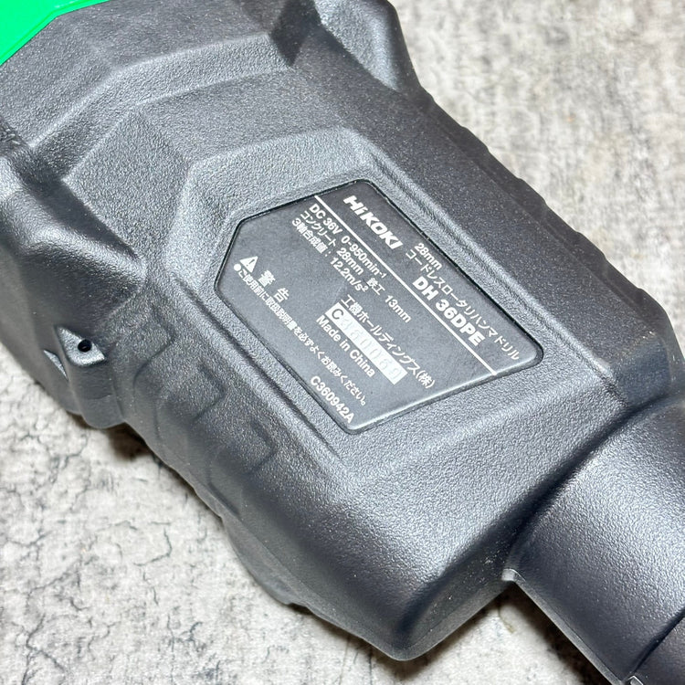 ◆ハイコーキ(HIKOKI) コードレスハンマドリル DH36DPE(NN) 【市川行徳店】