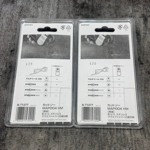 ▲ makita マキタ カットソー A-71277 【市川行徳店】