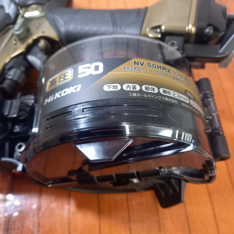 高圧エア釘打ち機 NV50HR2(S) 【野田愛宕店】