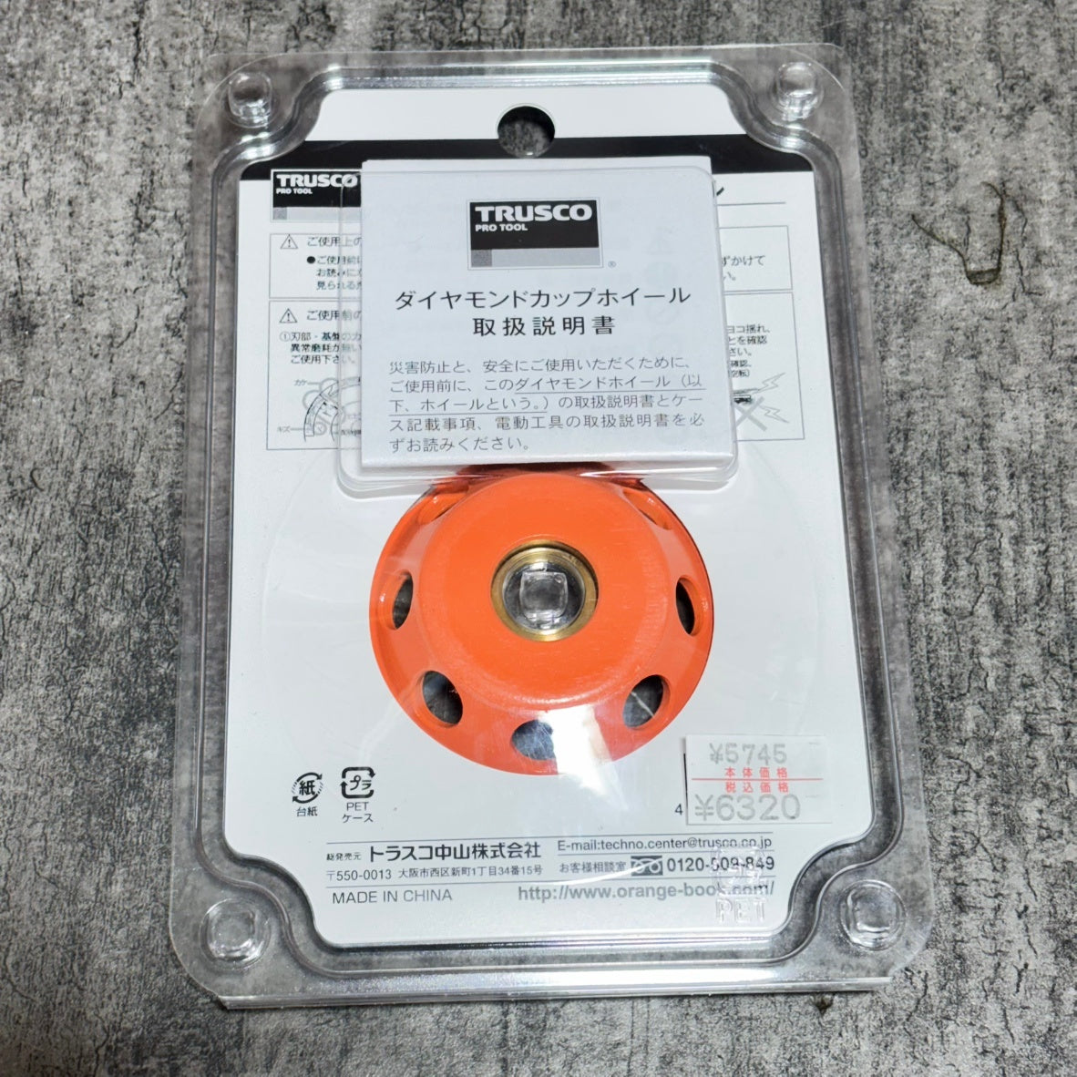 TRUSCO(トラスコ) ダイヤモンドカップホイール Φ100X20 ダブルタイプ TDCW-4D 【市川行徳店】