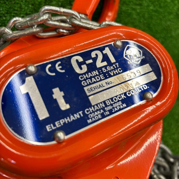 ◆象印 チェーンブロック 1t C-21 【野田愛宕店】