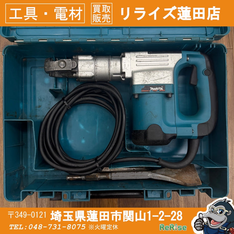 【美品】17mm 電動ハンマ HM0830 【蓮田店】