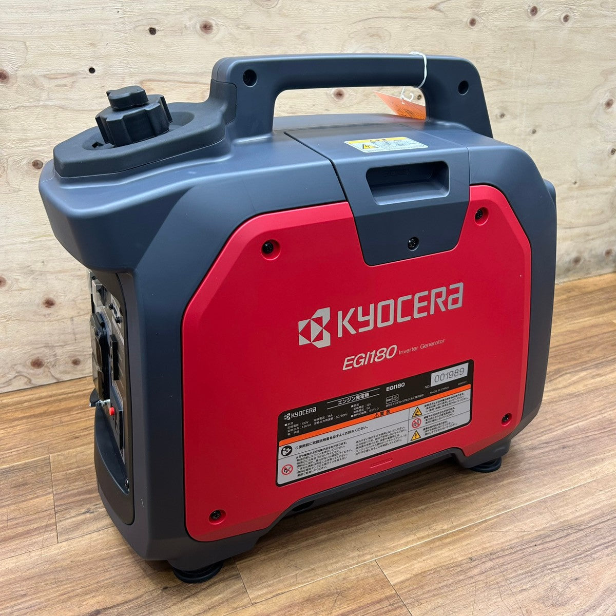 京セラ KYOCERA EGI180 エンジンインバーター発電機【船橋馬込店】