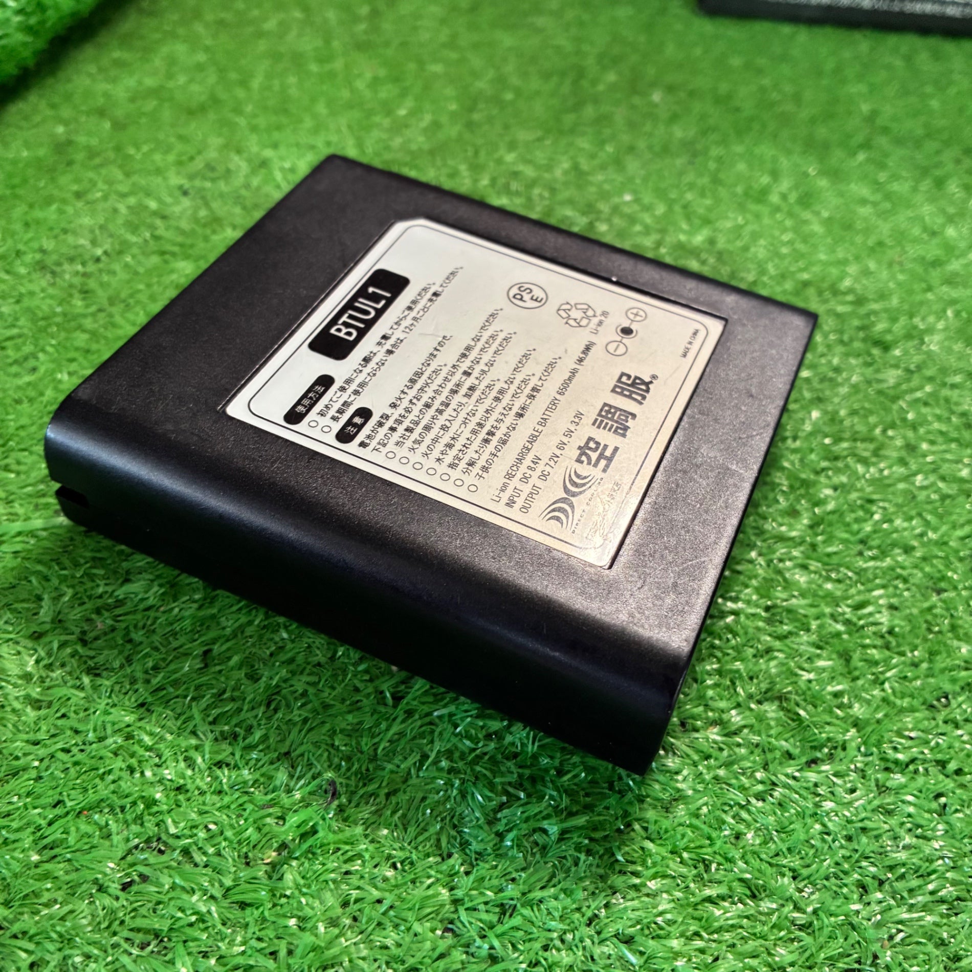 XEBEC ジーベック バッテリーセット LIULTRA1 【市川行徳店】