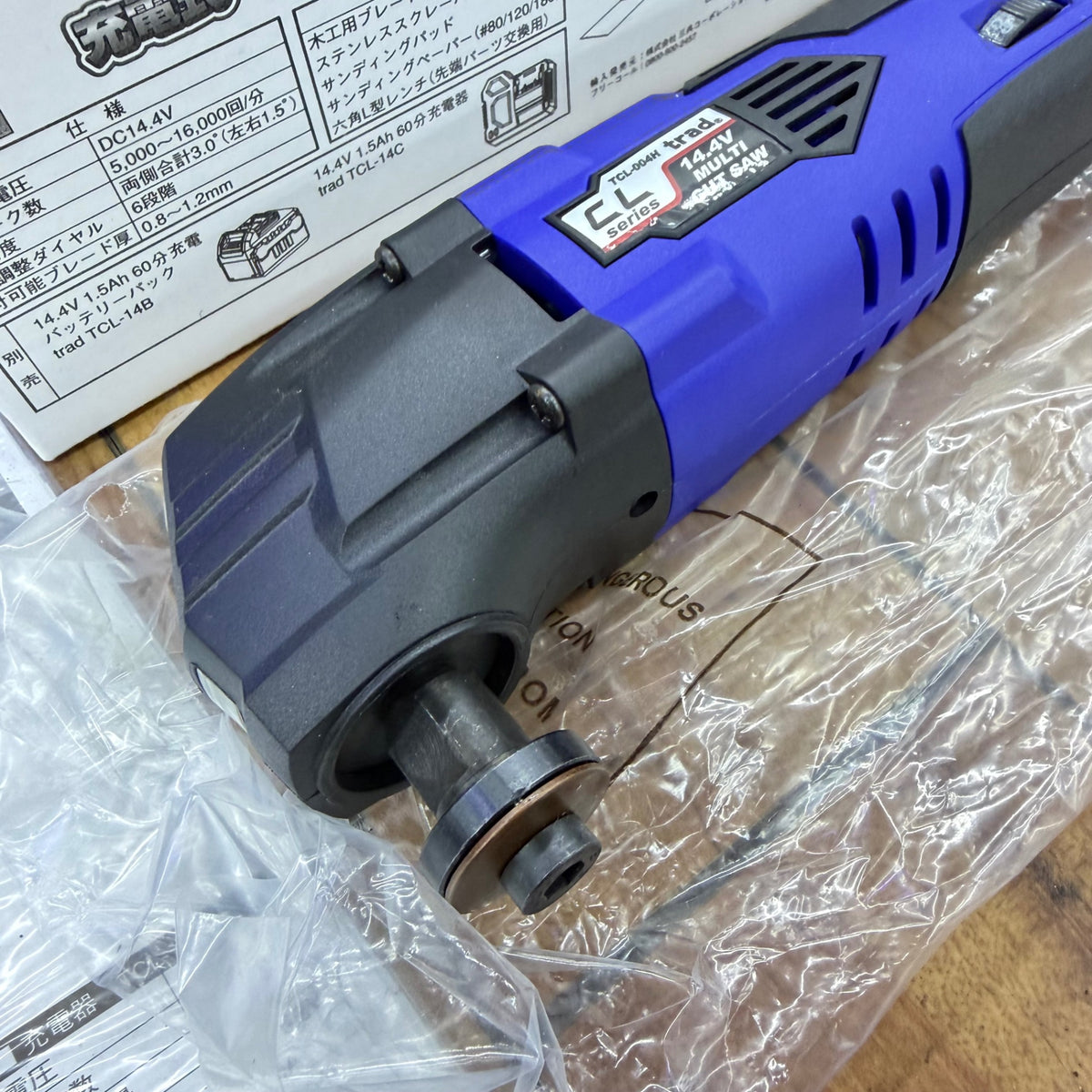未使用 充電式マルチカットソー 本体のみ TCL-004H 【リライズ蓮田店】