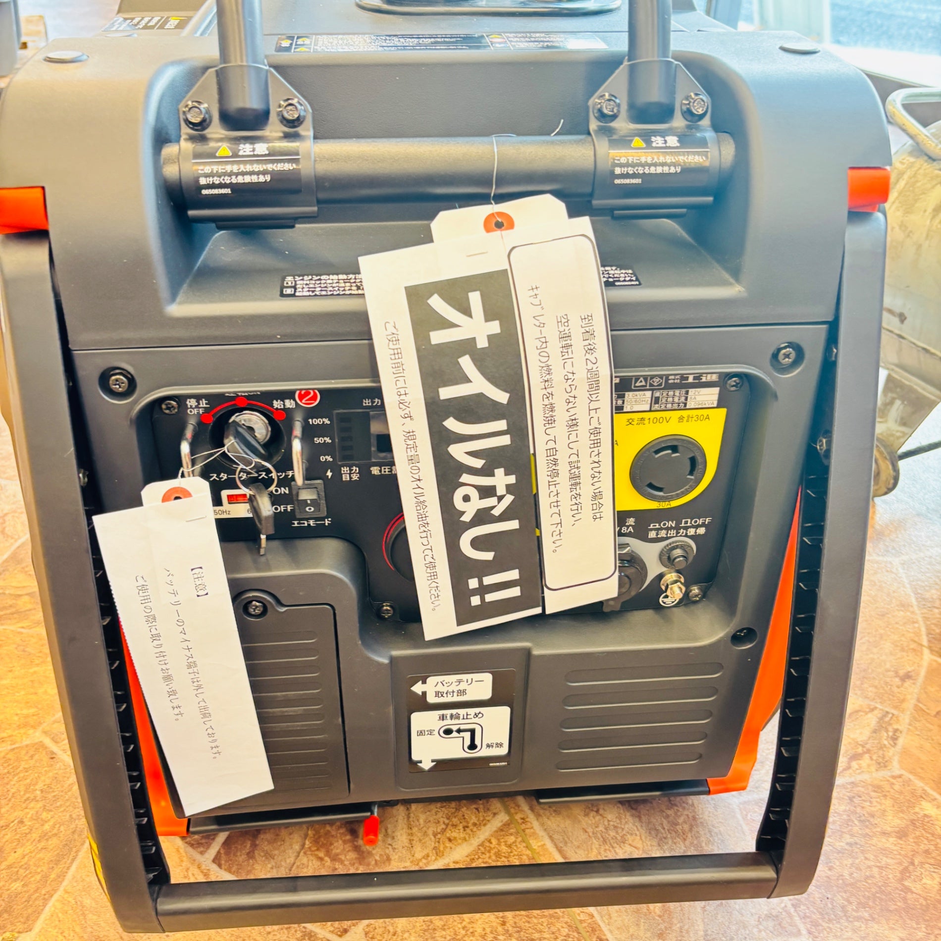 ※本州限定送料無料！工進 インバーター発電機 （定格出力3.0kVA） セル付 GV-30is【越谷店】
