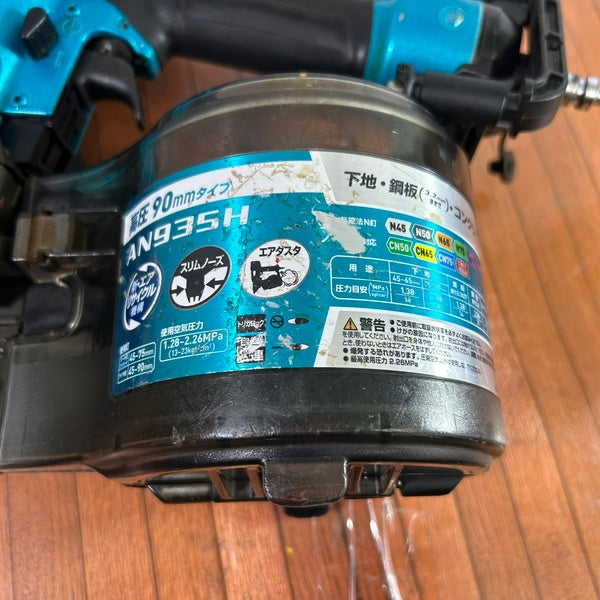 ◆マキタ(makita) 高圧エア釘打ち機 AN935HM 【野田愛宕店】