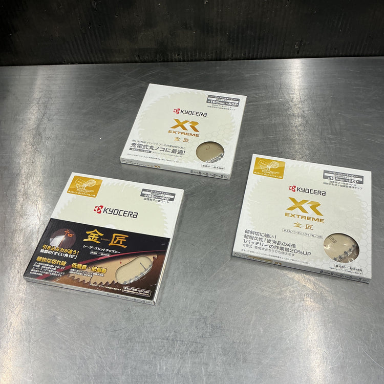 【未使用長期保管】 京セラ レーザースリットチップソー 「金匠 」 165㎜規格　3枚 【越谷店】