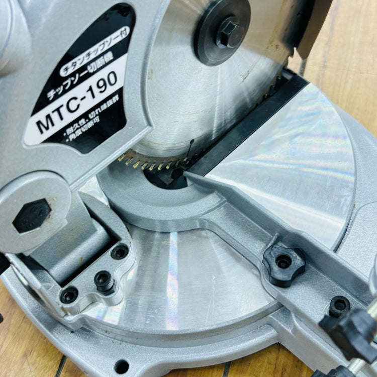 190mm チップソー切断機 MTC-190 【リライズ蓮田店】