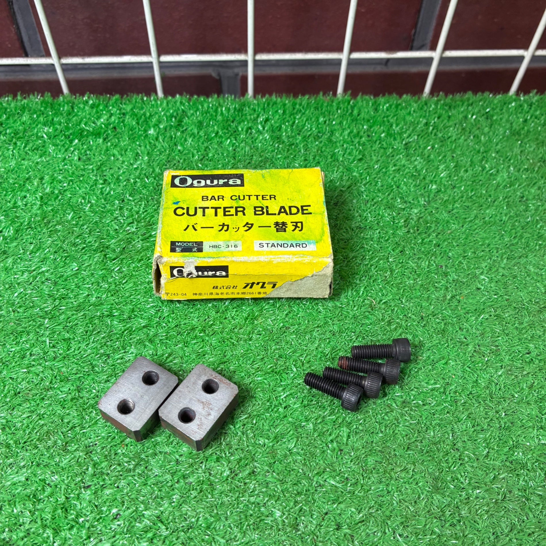 鉄筋カッター HBC-316用 替刃 【市川行徳店】