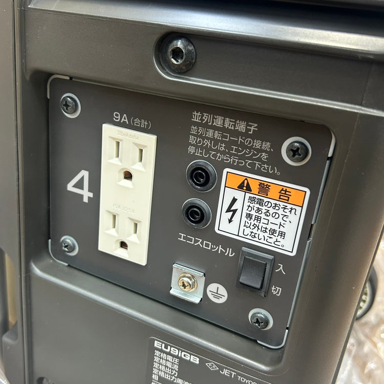 ホンダ (HONDA)  EU9iGB カセットガス 発電機 エネポ enepo 定格出力:900VA【船橋馬込店】