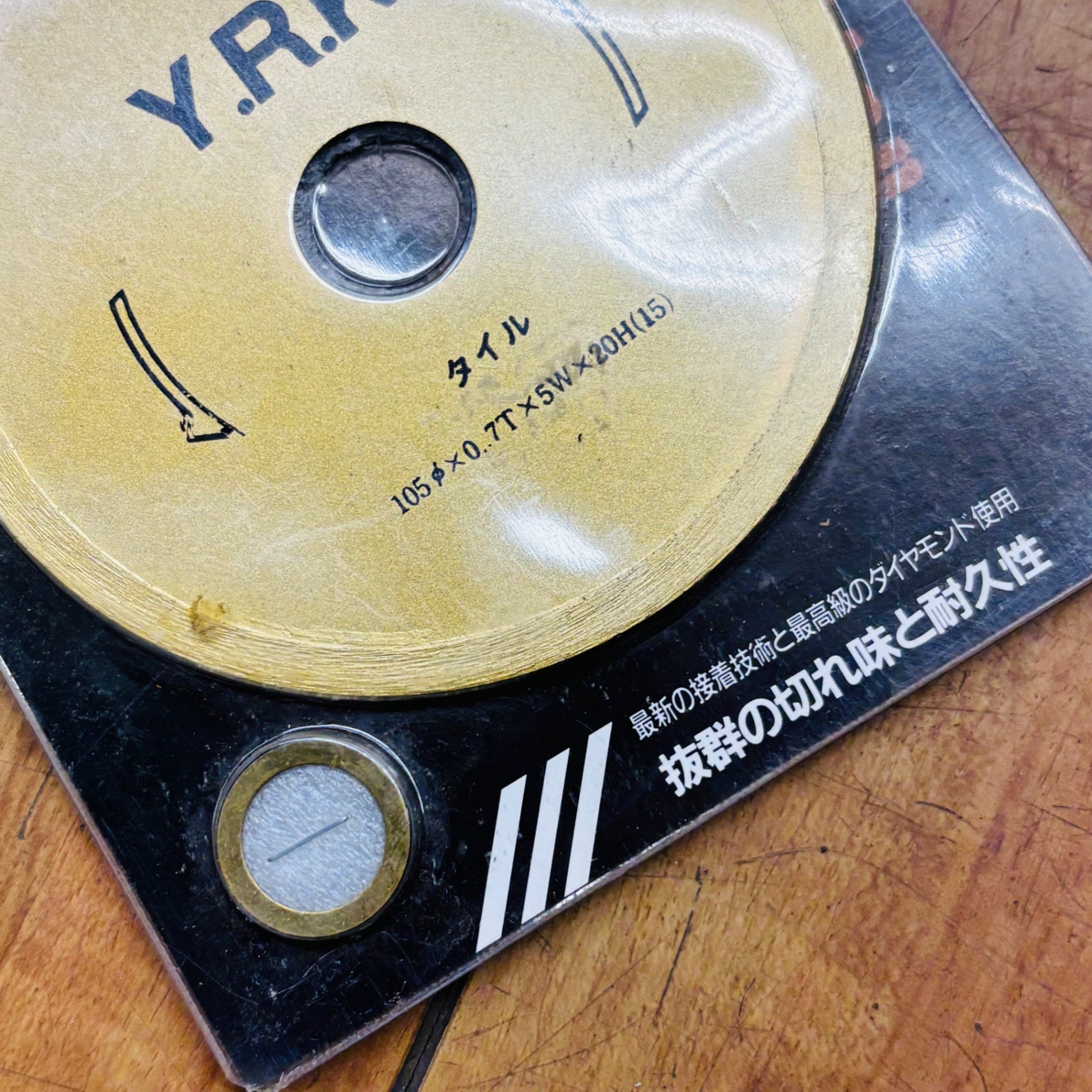 【ネコポス】保管品 未使用 Y.R.K 105mm タイル用 ダイヤモンドカッター D-4 【未使用】 【蓮田店】