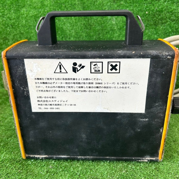 溶接焼け取り機 【野田愛宕店】