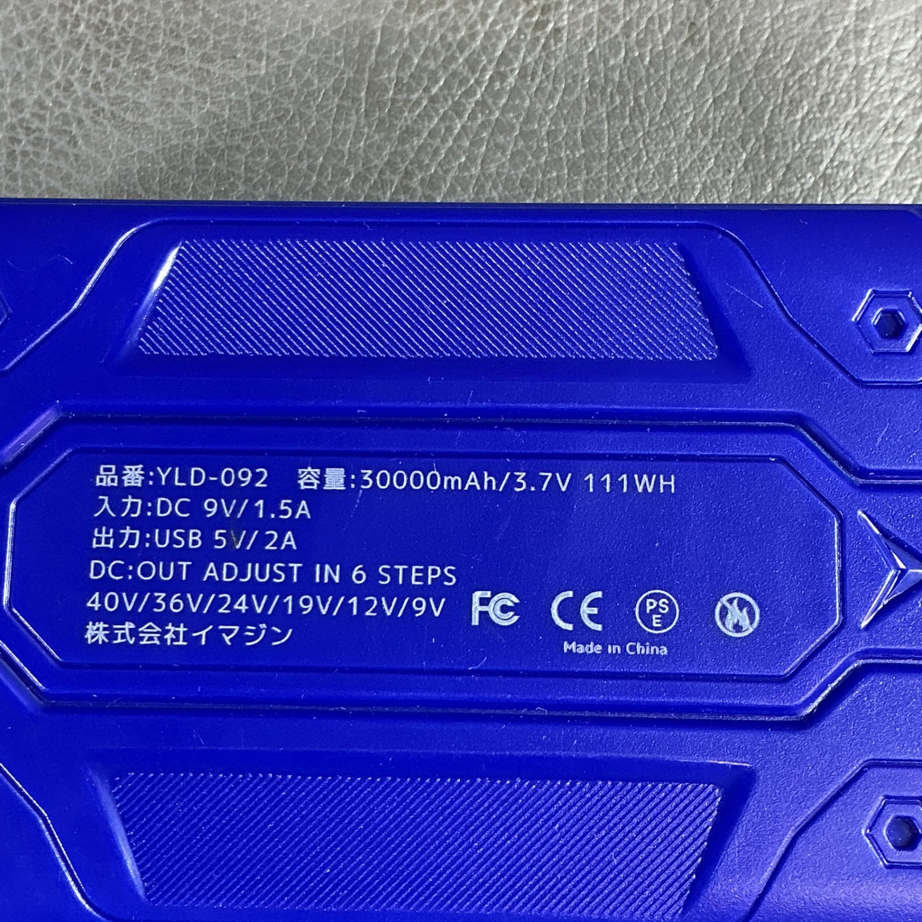 【中古】空調ファンユニット YLD-092  【越谷店】