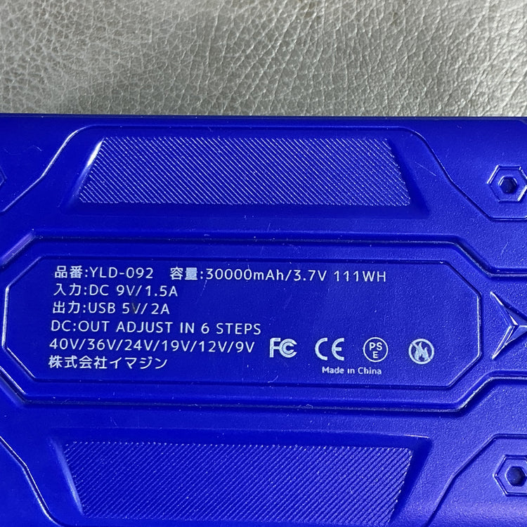 【中古】空調ファンユニット YLD-092  【越谷店】