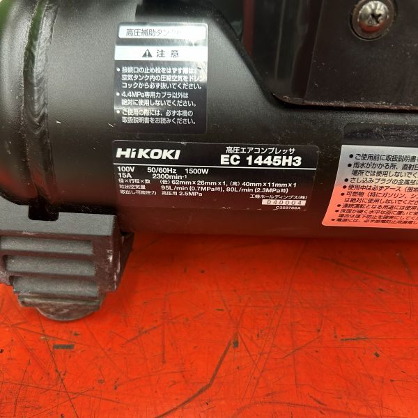 エアコンプレッサー EC1445H3 【野田愛宕店】