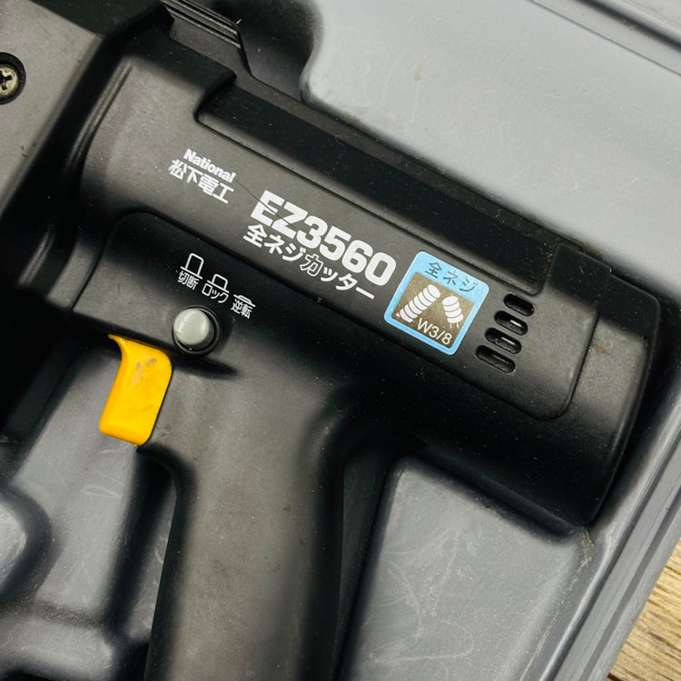 12V 充電式全ネジカッター EZ3560 バッテリ2個・充電器付 【中古】 【蓮田店】