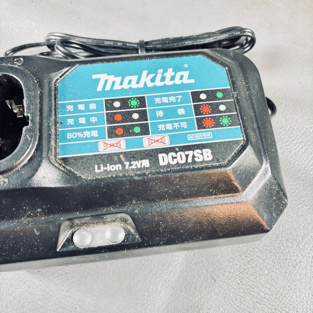 ◆マキタ(makita) 充電器 DC07SB 【越谷店】