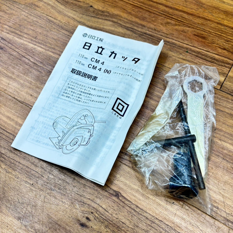 【良品】日立工機 カッター CM4 【船橋馬込店】