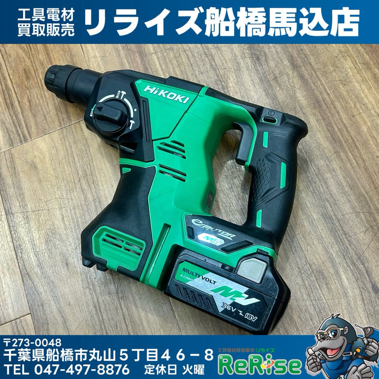 美品 ハイコーキ (HiKOKI) コードレスハンマードリル DH36DPA(NN) バッテリー付き BSL36A18 【船橋馬込店】