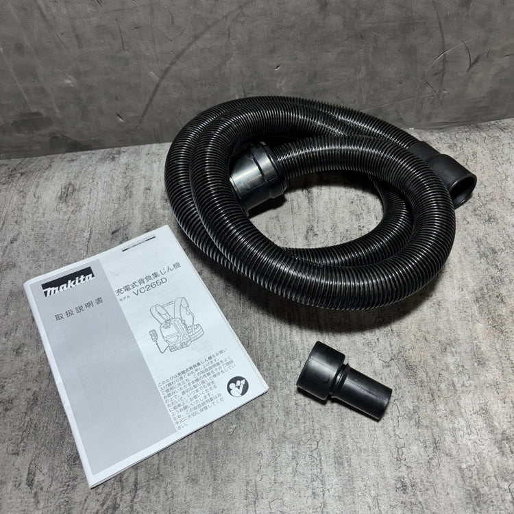 充電式背負い集じん機 VC265DZ