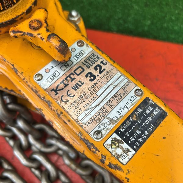 レバーブロック LB032 【野田愛宕店】