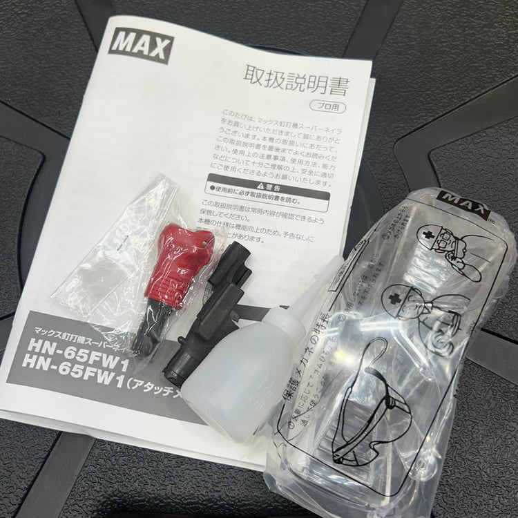 型枠モデル マックス (MAX) 65mm 高圧 エアー釘打ち機 HN-65FW1 (アタッチメントVツキ)  【船橋馬込店】