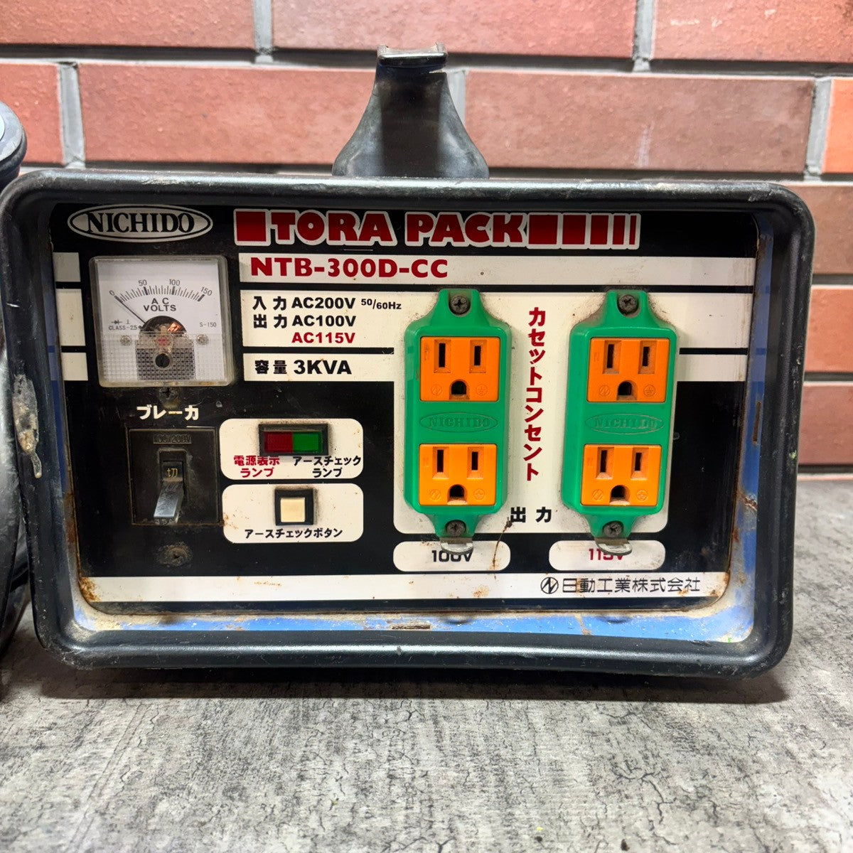◆日動工業(NICHIDO) 変圧器 200V NTB-300D-CC 【市川行徳店】