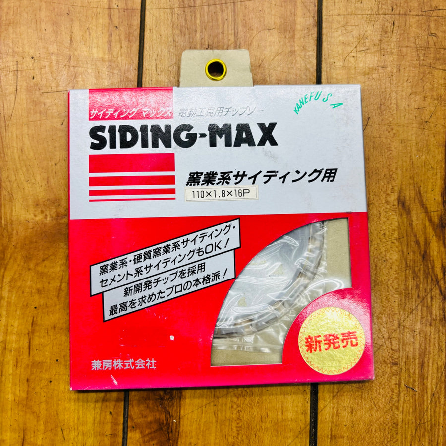 【ネコポス】兼房株式会社 110mm 窯業系サイディングチップソー SIDING-MAX 【未使用】 【蓮田店】