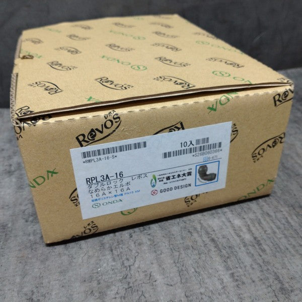 ダブルロックジョイント RPL3A-16 【市川行徳店】※二次流通品の為、傷・汚れあります。