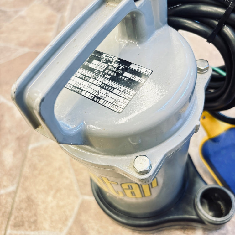 工進 PSK-53210-AAA-0 水中ポンプ 【越谷店】