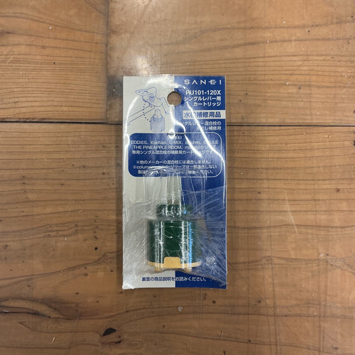 【未使用・保管品】 SANEI 三栄水栓 シングルレバー用カートリッジ PU101-120X 【越谷店】