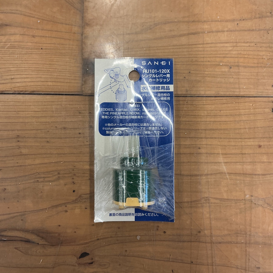 【未使用・保管品】 SANEI 三栄水栓 シングルレバー用カートリッジ PU101-120X 【越谷店】