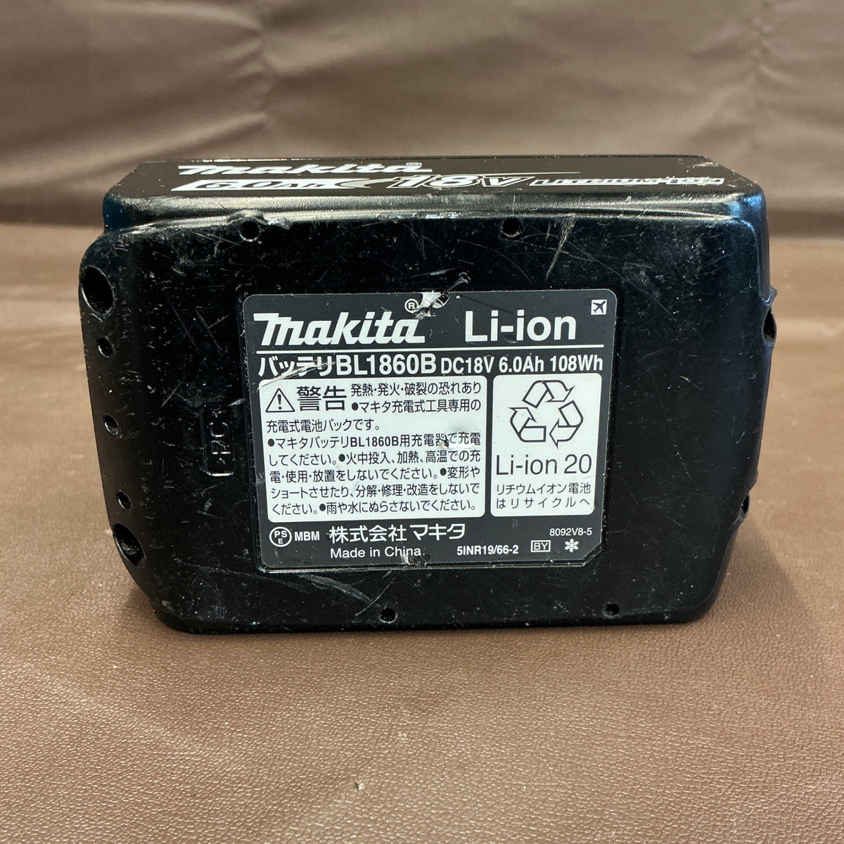 【中古・動作良好！】 マキタ makita 18V/6.0Ah リチウムイオンバッテリー BL1860B 【越谷店】