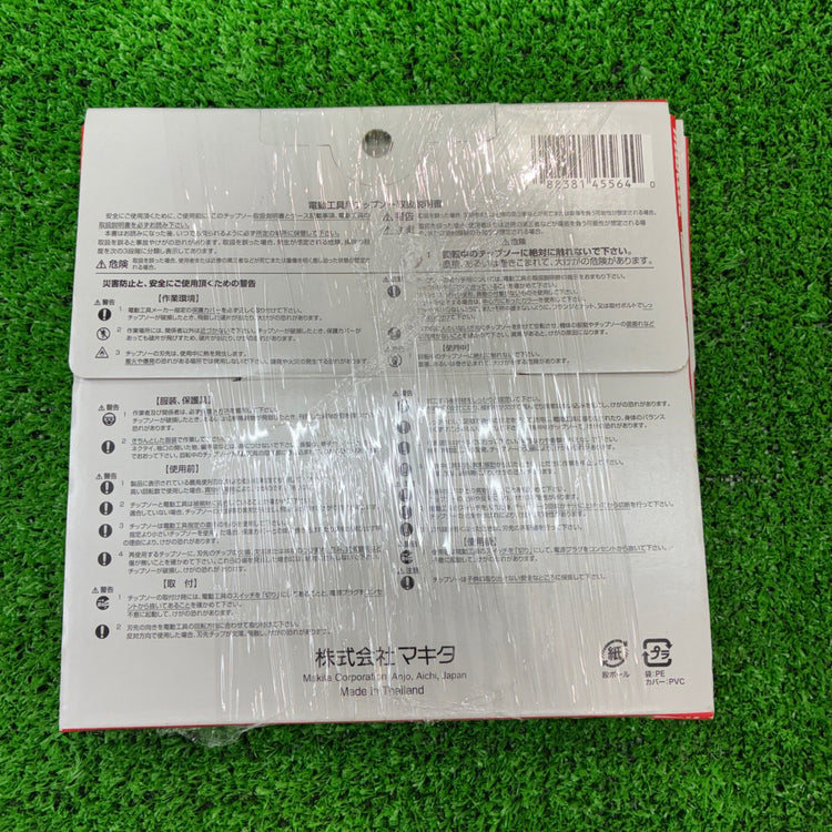 マキタ(makita) 150mm ステンレス兼用金工用チップソー A-59782 【船橋馬込店】