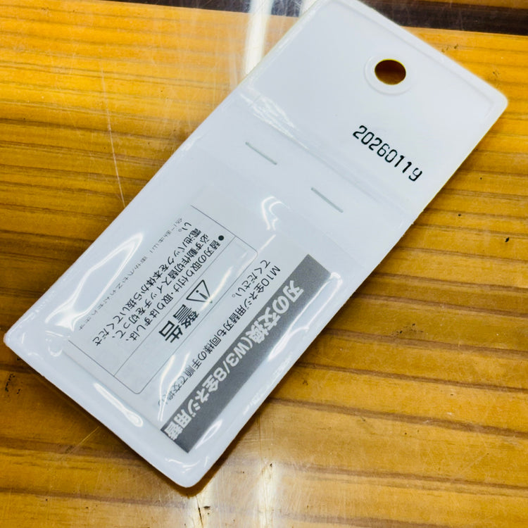 【ネコポス発送】全ネジカッター純正刃 M3/8 EZ9SBW31 【未使用】 【蓮田店】