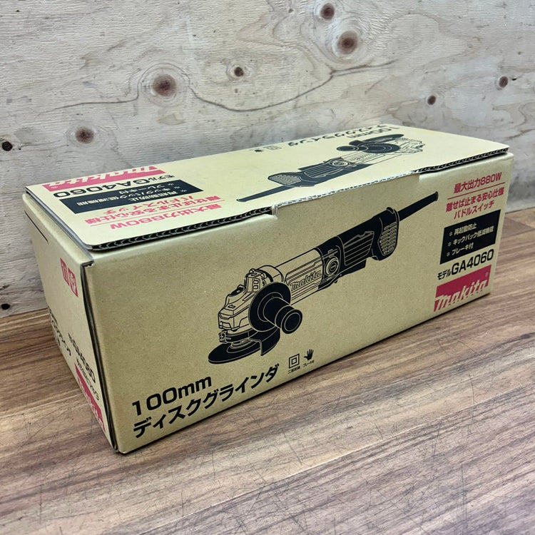 マキタ (makita)  100mm  ディスクグラインダー GA4060 【船橋馬込店】