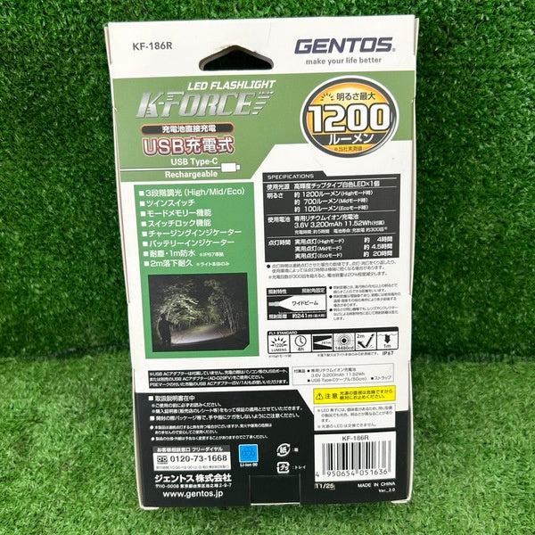 LED 懐中電灯 USB充電式  専用充電池使用 K-フォース KF-186R 【野田愛宕店】