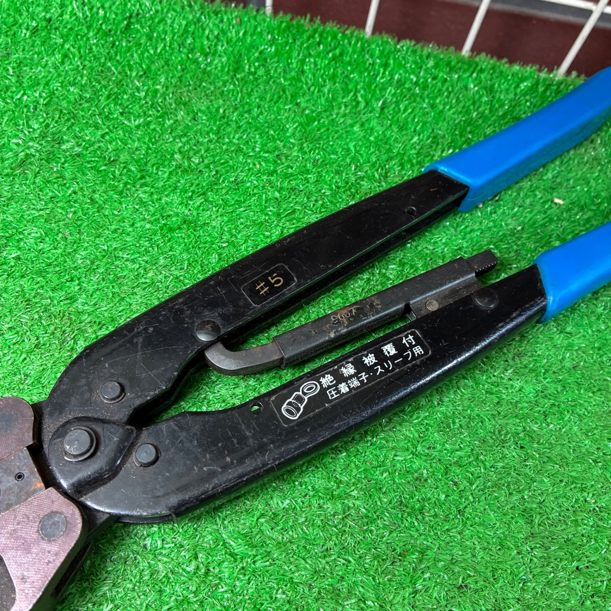 絶縁被覆付圧着端子・スリーブ用（手動片手式工具） 5号 【市川行徳店】
