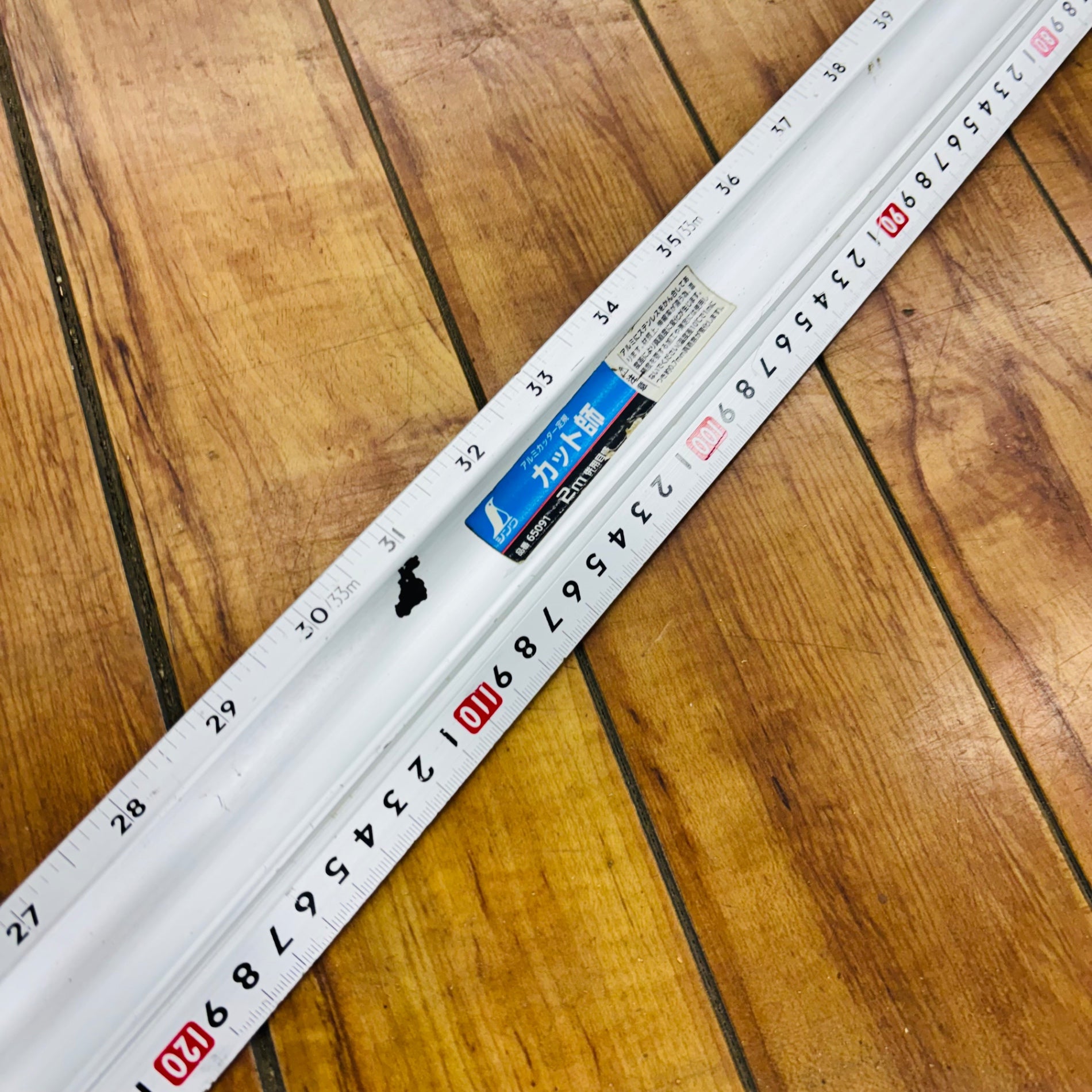 【引取限定】アルミカッター定規 カット師 2m W左基点 65091 【蓮田店】