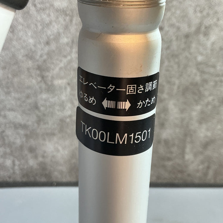 【中古】マキタ(makita) エレベータ三脚 434~1,174mm TK00LM1501  【越谷店】