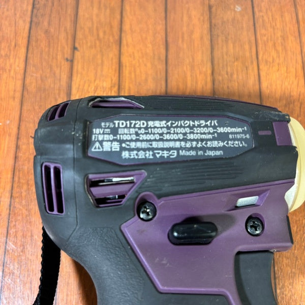 コードレスインパクトドライバー TD172DZAP 【野田愛宕店】