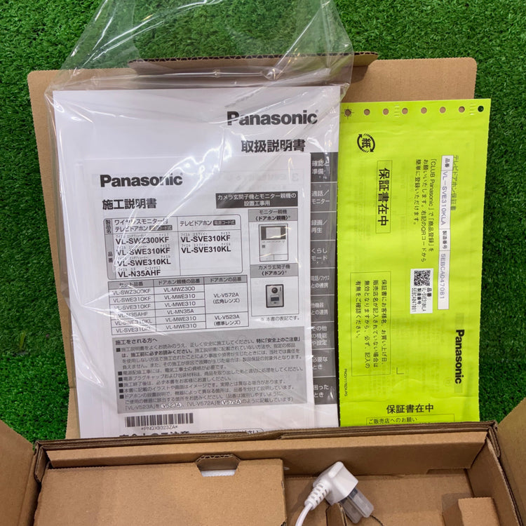 パナソニック(Panasonic) テレビドアホン VL-SVE310KLA 【船橋馬込店】
