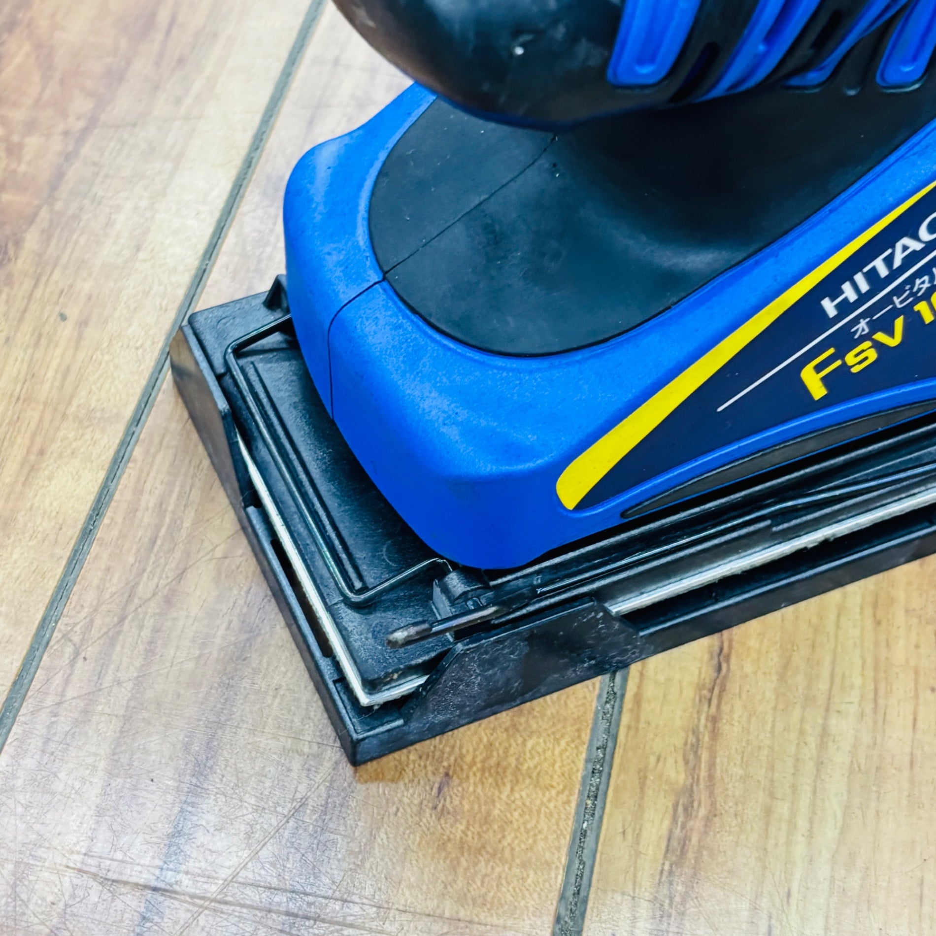 オービタルサンダー FSV10SA 【蓮田店】
