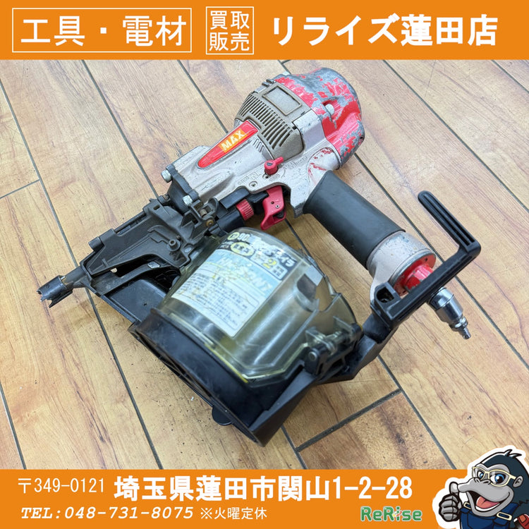 打ち込み動作良好 90mm 高圧エア釘打ち機 HN-90N1 【リライズ蓮田店】